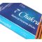 Благовония 7 Чакр Ароматика Aromatika Vedic 7 Chakras 15 грамм