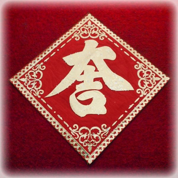 Грошовий килимок настільний "Велика удача"